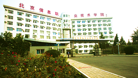 北京信息职业技术学院跨境电商创业实战课程desunsoft李慎涵任诤庞媛